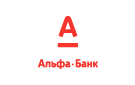 Банк Альфа-Банк в Васильевке (Самарская обл.)